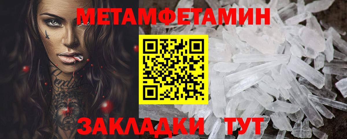 АМФЕТАМИН Розовый Семёнов