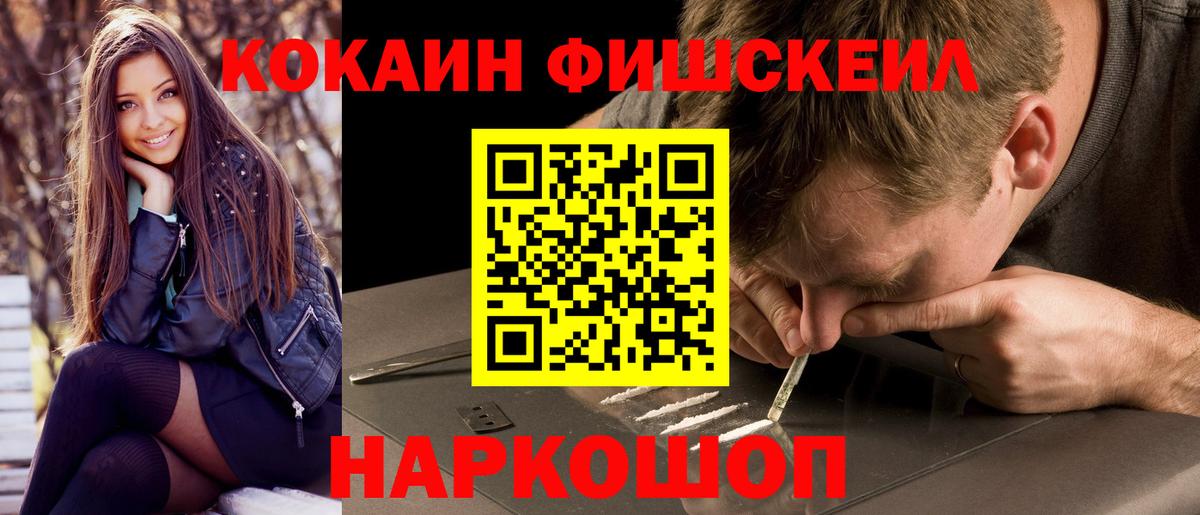 Кокаин Эквадор Семёнов