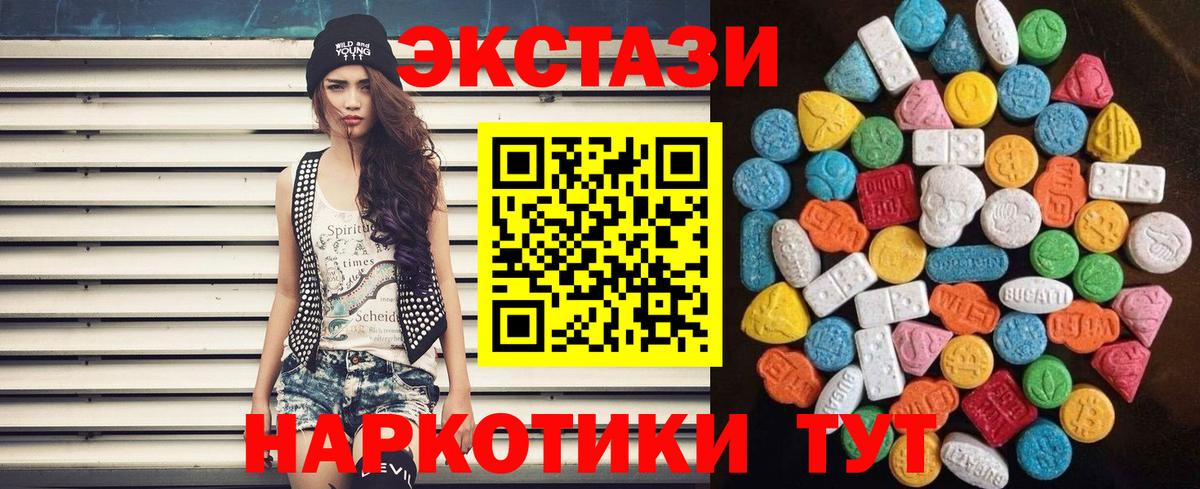ЭКСТАЗИ Cube Семёнов