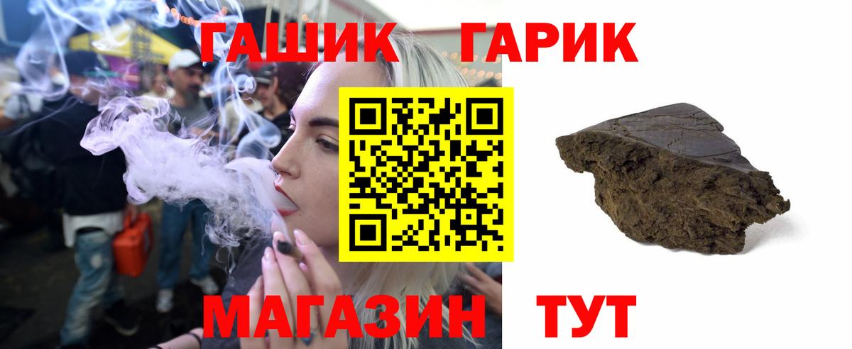 Семёнов  ГАШИШ AMNESIA HAZE  Вход с VPN 