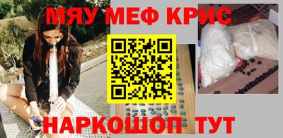 дурь Можайск