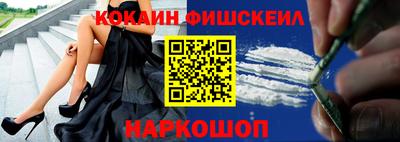 дурь Можайск