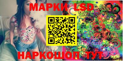 кокаин перу Моздок