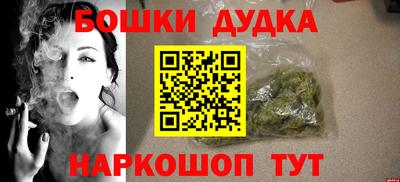дурь Можайск