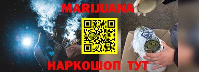 дурь Можайск