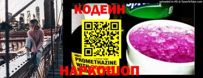 кокаин перу Моздок
