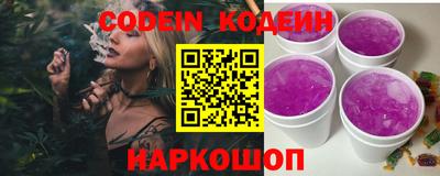 дурь Можайск