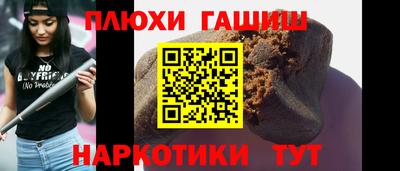 кокаин перу Моздок