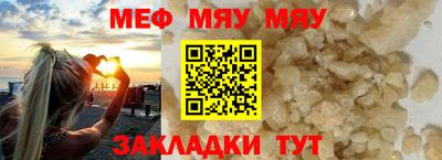 дурь Можайск