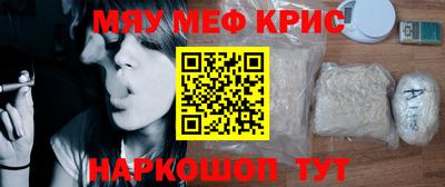 кокаин перу Моздок