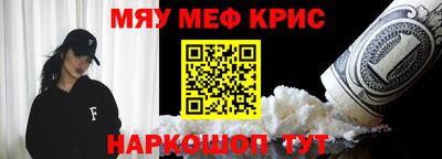дурь Можайск