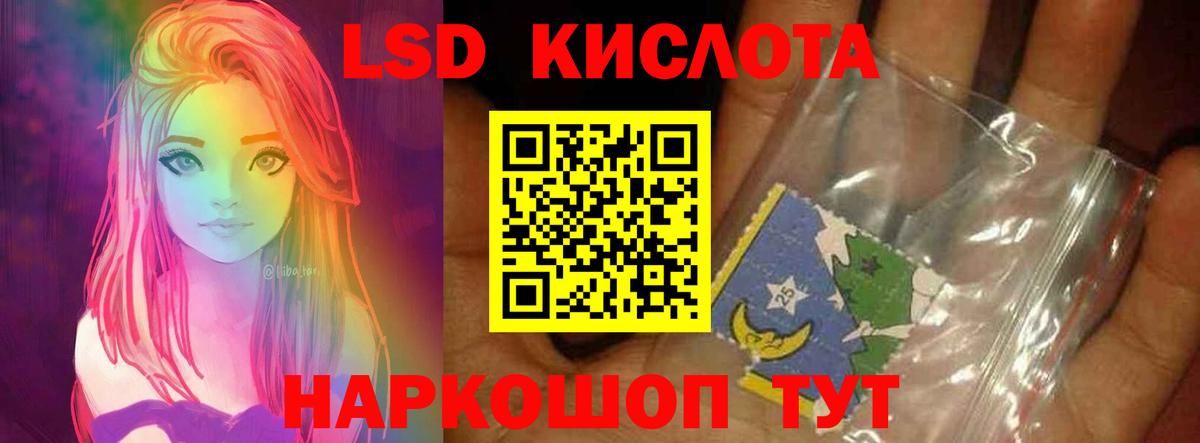 ЛСД экстази ecstasy Семёнов