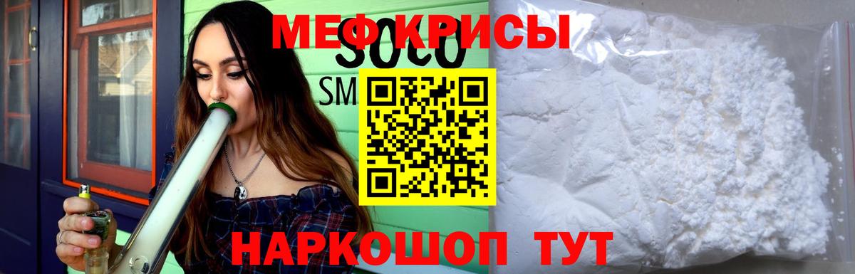 Канабис  Экстази  КОКАИН  A-PVP СОЛЬ   Семёнов  Метамфетамин  МЕФ   ГАШИШ  Вход с VPN 