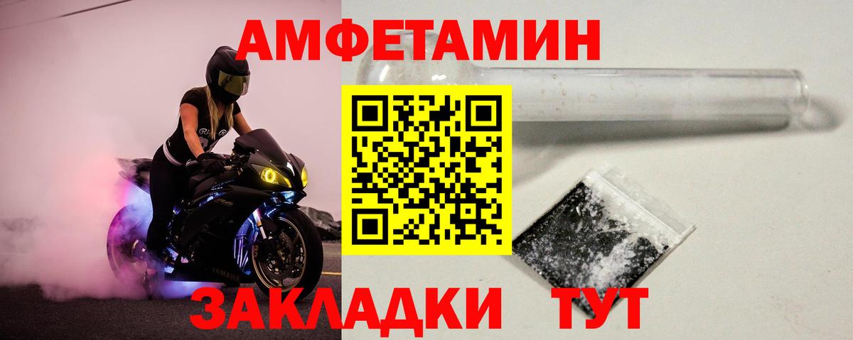 Первитин Декстрометамфетамин 99.9% Семёнов