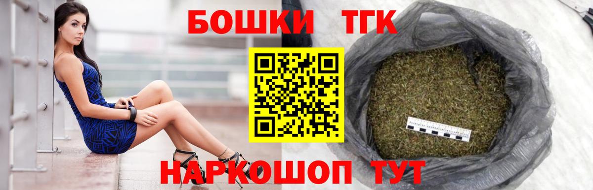 Каннабис план Семёнов